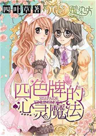 小猫钓鱼游戏龙王版有船