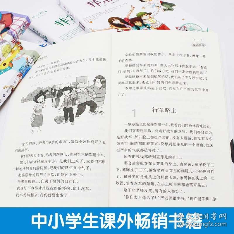 召唤神龙万宁版祖龙