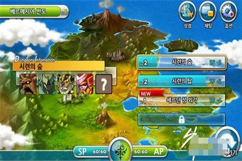 燃烧吧大脑免广告最新版