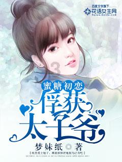 嘉日单词